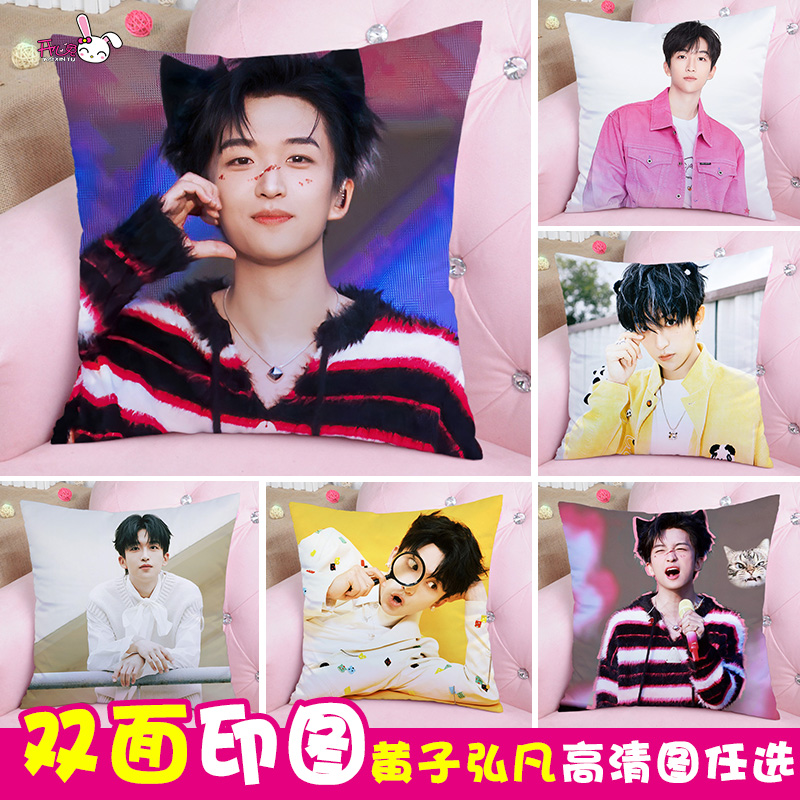 黄子弘凡名侦探学院同款周边双面D定制欧皇人形玩偶抱枕生日礼物