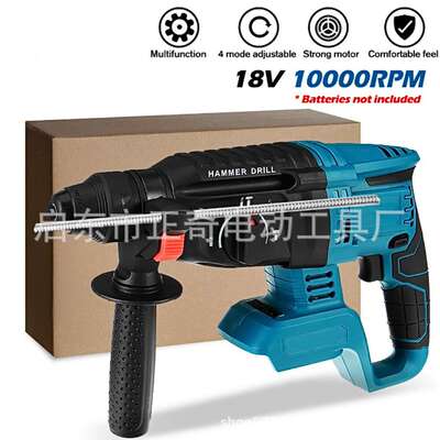 正奇 安装充电锂电电锤电镐三用冲击钻 电钻大功率电动工具