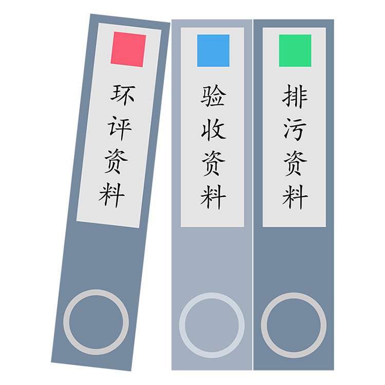 福建环评管家服务 污水处理池 废气处理成套设备