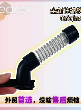 Redkey W12洗地机售后软管伸缩弯曲连接管地刷头更换钢丝PU管