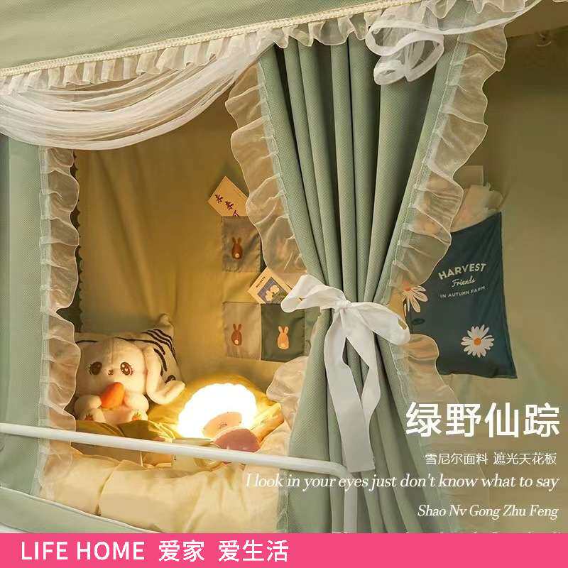强遮光蚊帐学生宿舍床帘一体式单人床上下铺专用寝室高级花边床幔