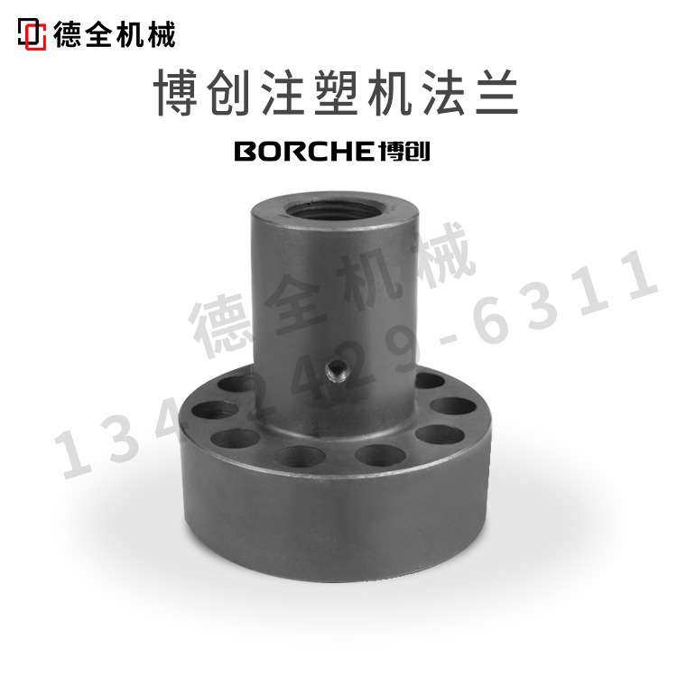 博创注塑机氮化加硬法兰双合金螺杆料筒前体前机筒头部射嘴座,鲜花速递/花卉仿真/绿植园艺,割草机/草坪机,淘宝优惠券,粉丝福利购,淘宝优惠卷