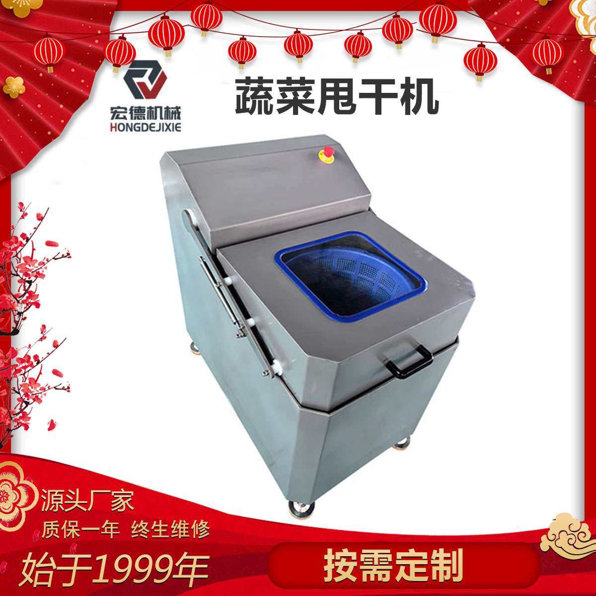 不锈钢蔬菜甩干机脱水蔬菜水果自动甩水商用薯片牛肉脱油脱水机,鲜花速递/花卉仿真/绿植园艺,割草机/草坪机,淘宝优惠券,粉丝福利购,淘宝优惠卷