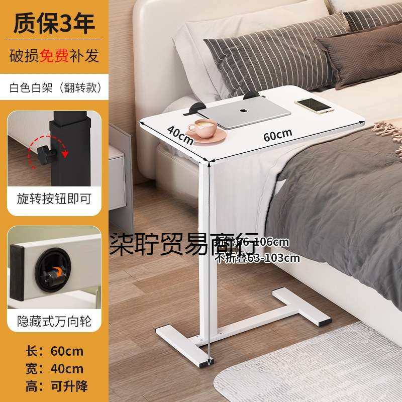 卧室桌子升降书桌家用笔记本学习折叠桌小床边桌可移动床上电家用,玩具/童车/益智/积木/模型,遥控车升级件/零配件,淘宝优惠券,粉丝福利购,淘宝优惠卷