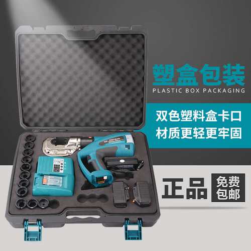 卓普巨力工具充电式电动液压压接钳BZ-400电动液压压线钳