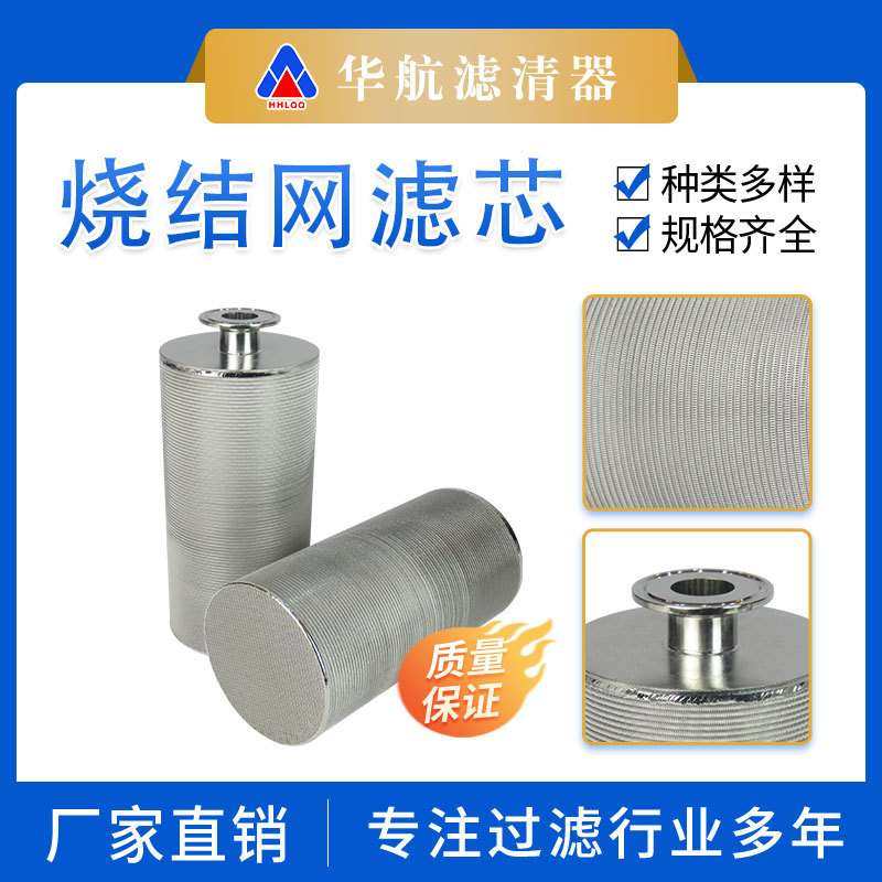 多层金属烧结网滤芯 呼吸器过滤真空泵烧结滤芯 耐高温过滤器滤芯,鲜花速递/花卉仿真/绿植园艺,割草机/草坪机,淘宝优惠券,粉丝福利购,淘宝优惠卷