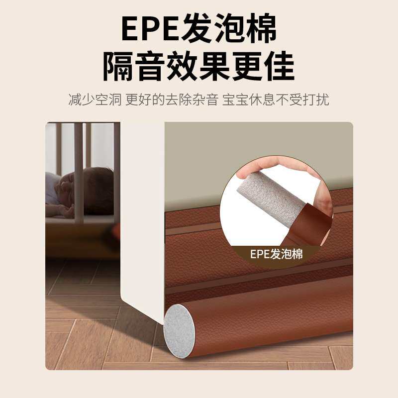 门缝门底密封条隔音门贴缝隙填补胶条卧室房门玻璃门防风挡风静音