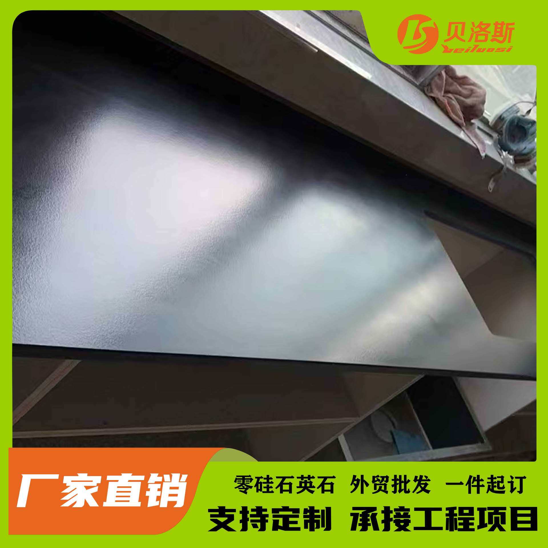 纯黑色成品台面人造石英石飘窗橱柜烘培吧台厨房台面大理石石材