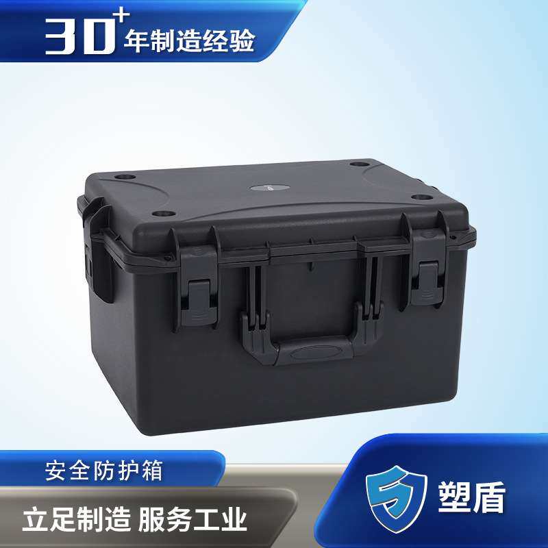塑盾493630 中型无拉杆防护箱轻便易携行注塑箱精密仪器安全箱