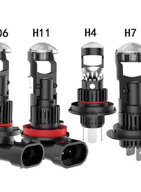 M01R热销大功率LED前大灯1:1直插式H7/H4/H11/9005/9006汽车大灯