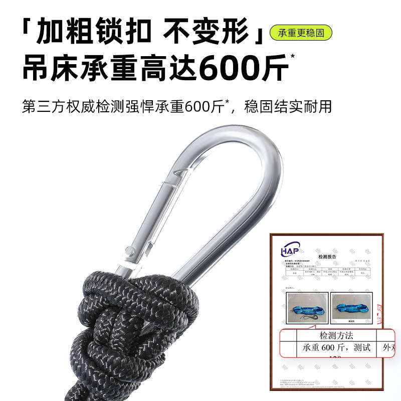 ?吊床户外防蚊防虫便携秋千野外野营露营儿童大人双人带蚊帐的