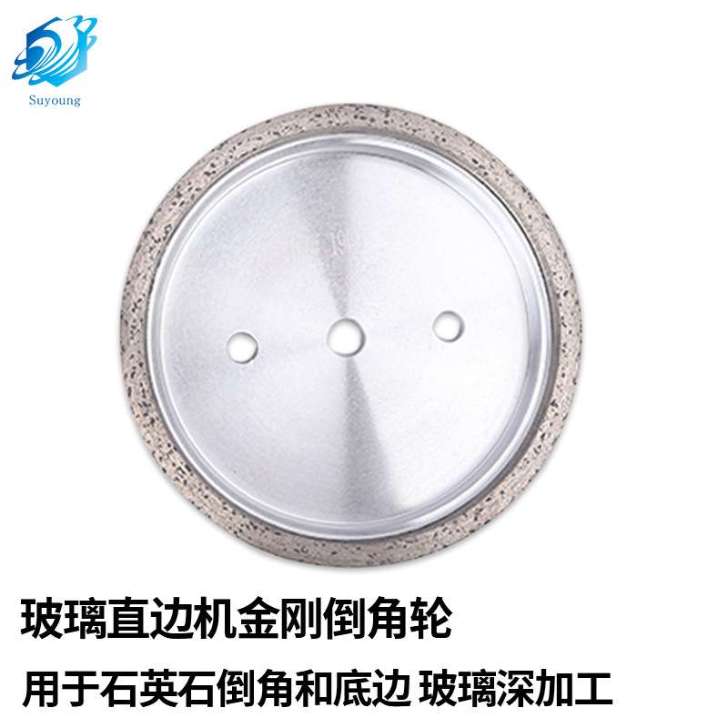 苏扬厂家圆双边机磨加工岩板玻璃磨轮陶瓷金刚石倒角轮磨边砂轮
