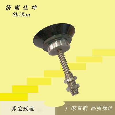 PF-150带缓冲杆真空吸盘 钢板等搬运码垛用工业吸盘 机械手吊具