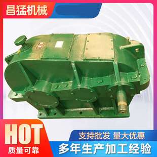 厂家销售ZL425减速机 ZL系列减速机 圆弧圆柱齿轮减速器规格齐全