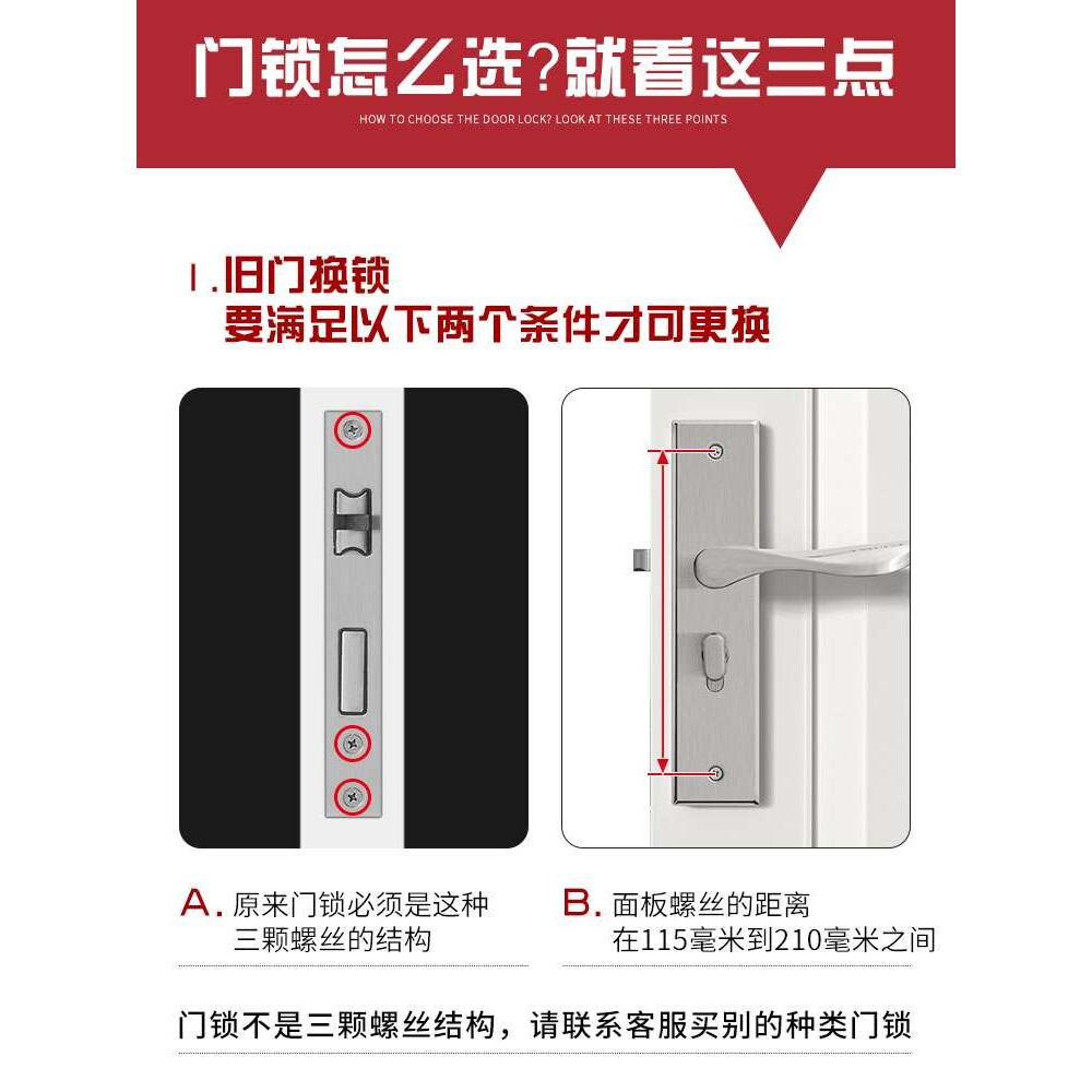 卧室门锁室内家用通用型房门房间锁具门把手木门套装执手老式手柄