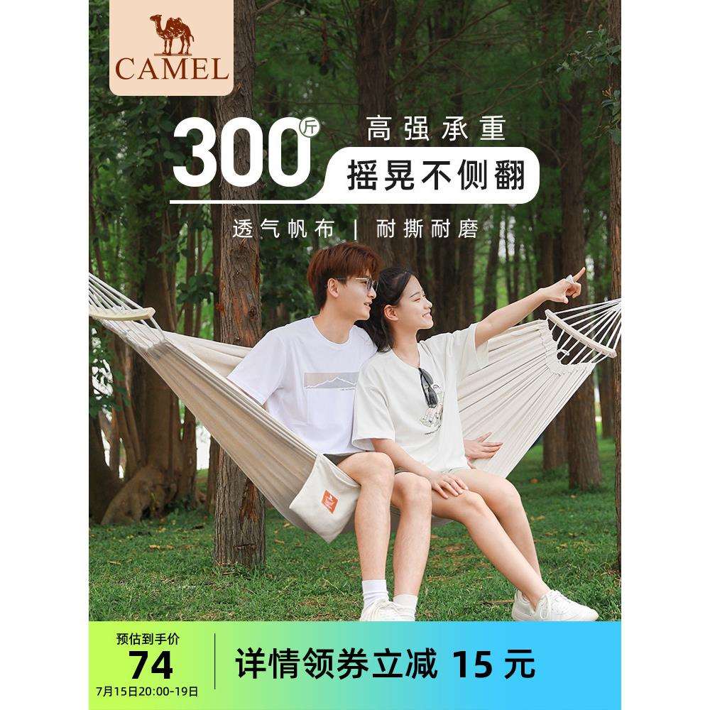 双人户外吊床秋千成人加厚防侧翻卧室寝室学生吊椅露营大吊床