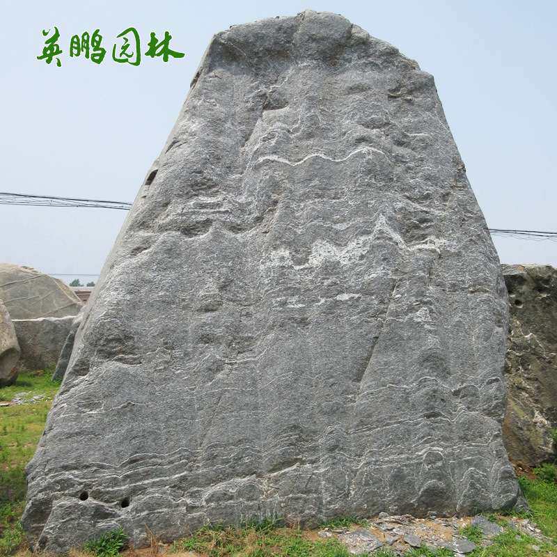 广州花纹石雪浪山石造景定 制景观石户外园林庭院刻字石现货销售