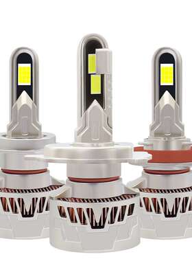 新款U型汽车LED大灯H7超亮H1远近一体H4车灯H11HB3强光9005前车灯