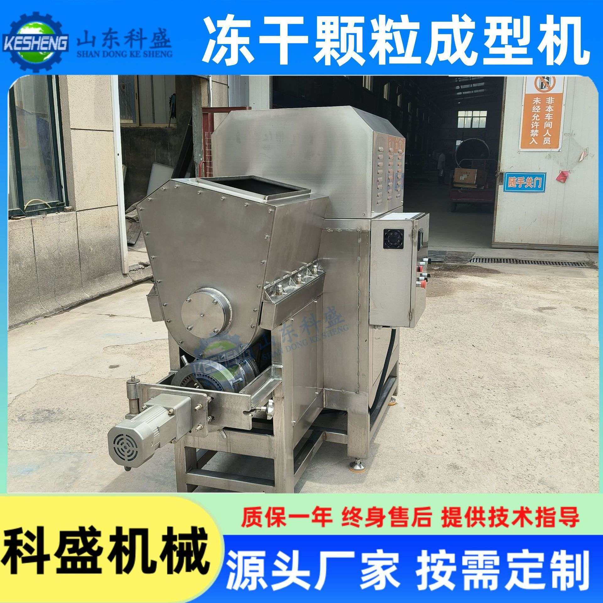 猫草棒挤出成型机 生骨肉颗粒挤出机 宠物粮生产设备科盛,鲜花速递/花卉仿真/绿植园艺,割草机/草坪机,淘宝优惠券,粉丝福利购,淘宝优惠卷