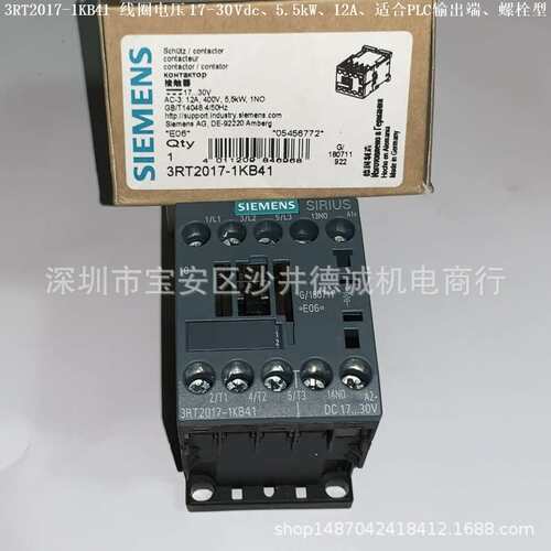 3RT2015-1KB41 接触器 线圈电压 17-30Vdc、3kW、7A、螺栓型端子