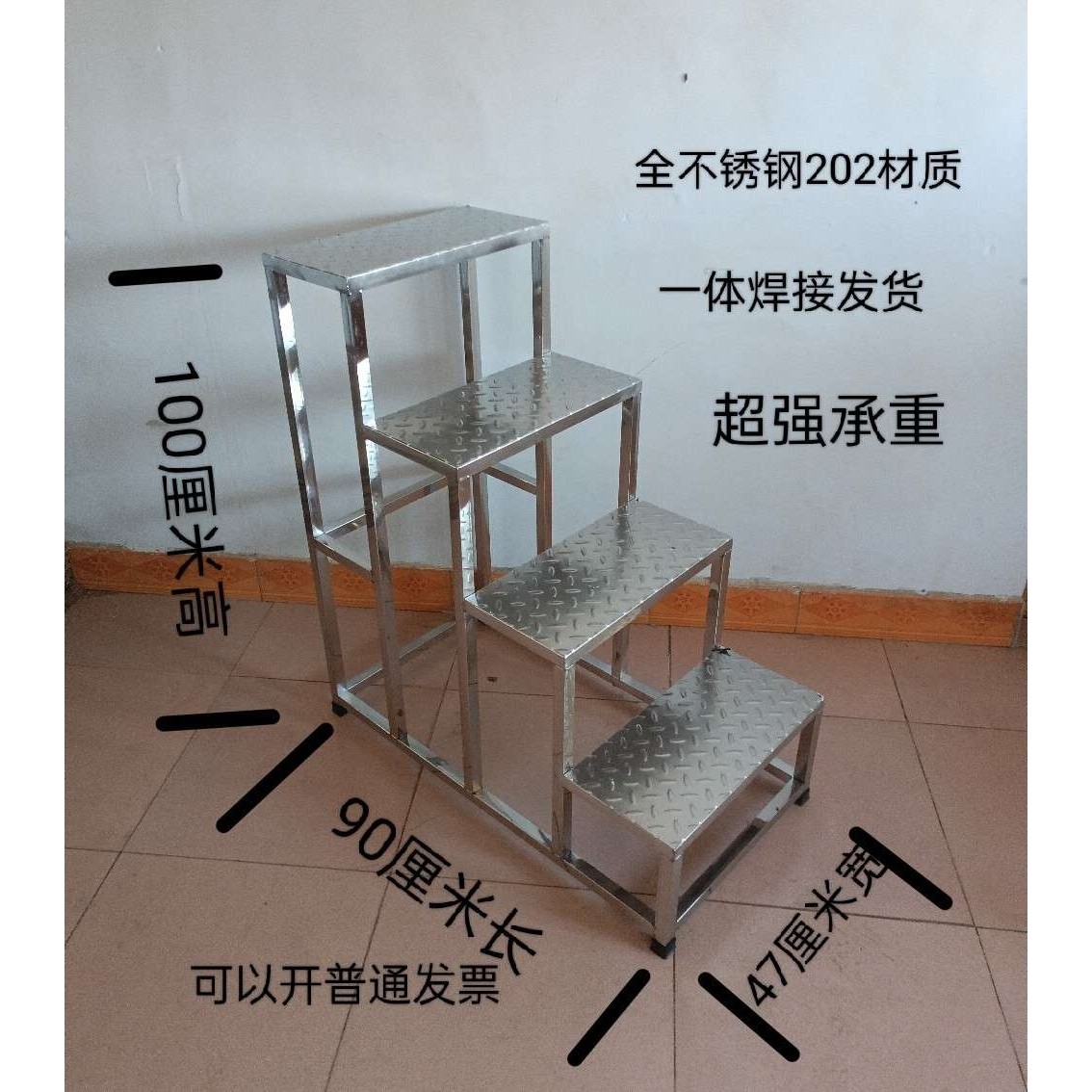 不锈钢踏步凳台阶凳二三四层小楼梯阶梯凳阳台凳仓库凳工厂凳户外,鲜花速递/花卉仿真/绿植园艺,割草机/草坪机,淘宝优惠券,粉丝福利购,淘宝优惠卷