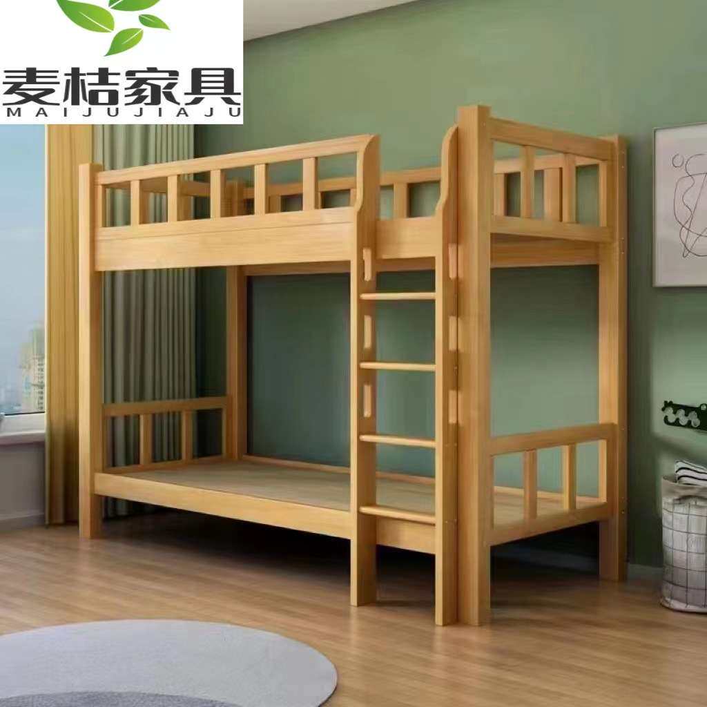 上下铺床高低床全实木双层多功能儿童上下双人床家用小户型子母床