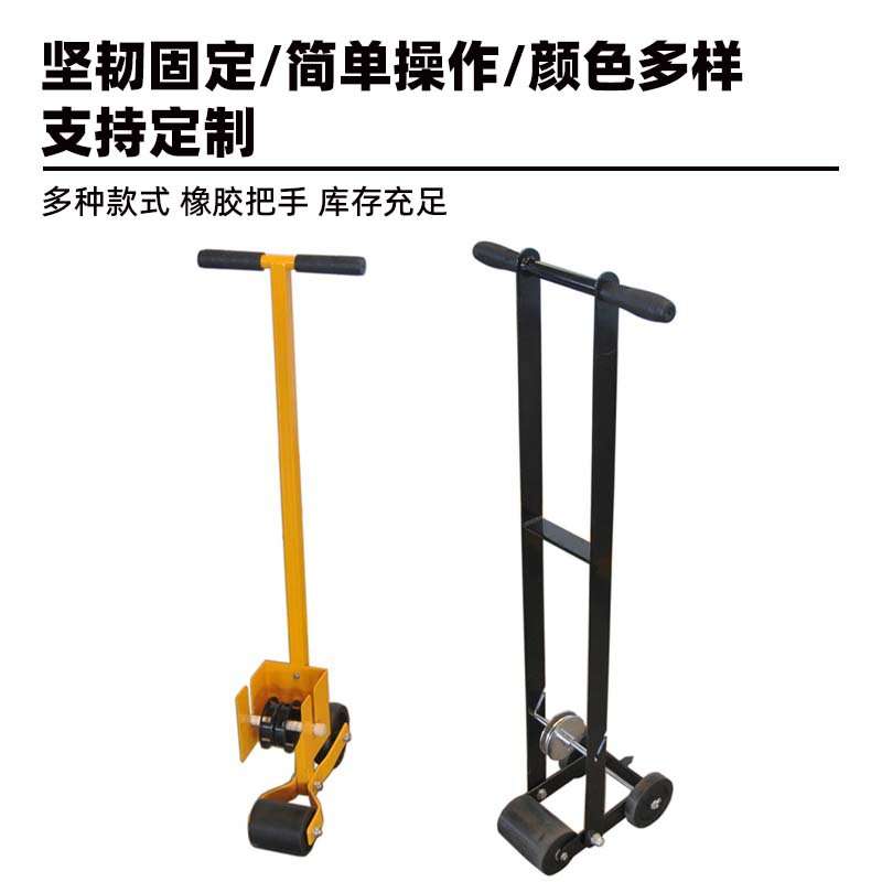 地板划线车地板标识黏贴工具黑色黄色划线仓库路面标识工具厂家直