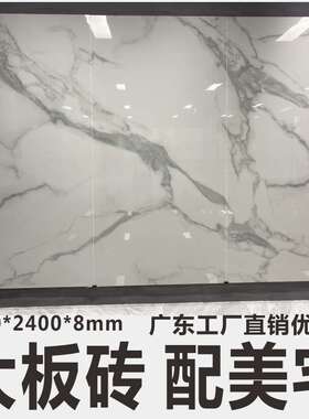 Foshan book match slab ceramic tiles marble carrara tiles