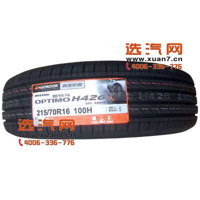韩泰轮胎 215/70R16 100H H426