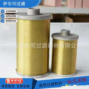 TXX-630×30发电厂液压油站过滤器滤芯发电机系统斗轮机过滤元件