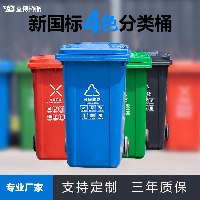 环卫垃圾桶商用户外特大号升加厚大号脚踩双层塑料桶分类室内厨房
