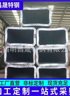 方矩管250*150*6-8-10-12-14-16-20工程用Q355B方管 无缝方管厂