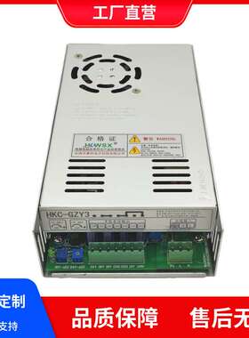 GZY3工正喷绘机写真机电源盒UV平板打印机配件AC220变24V42V12V