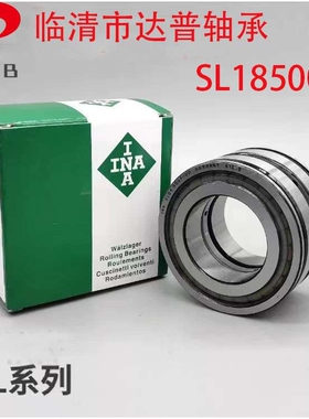 轴承SL185008 SL185009 SL185010 SL185011 满装滚子轴承