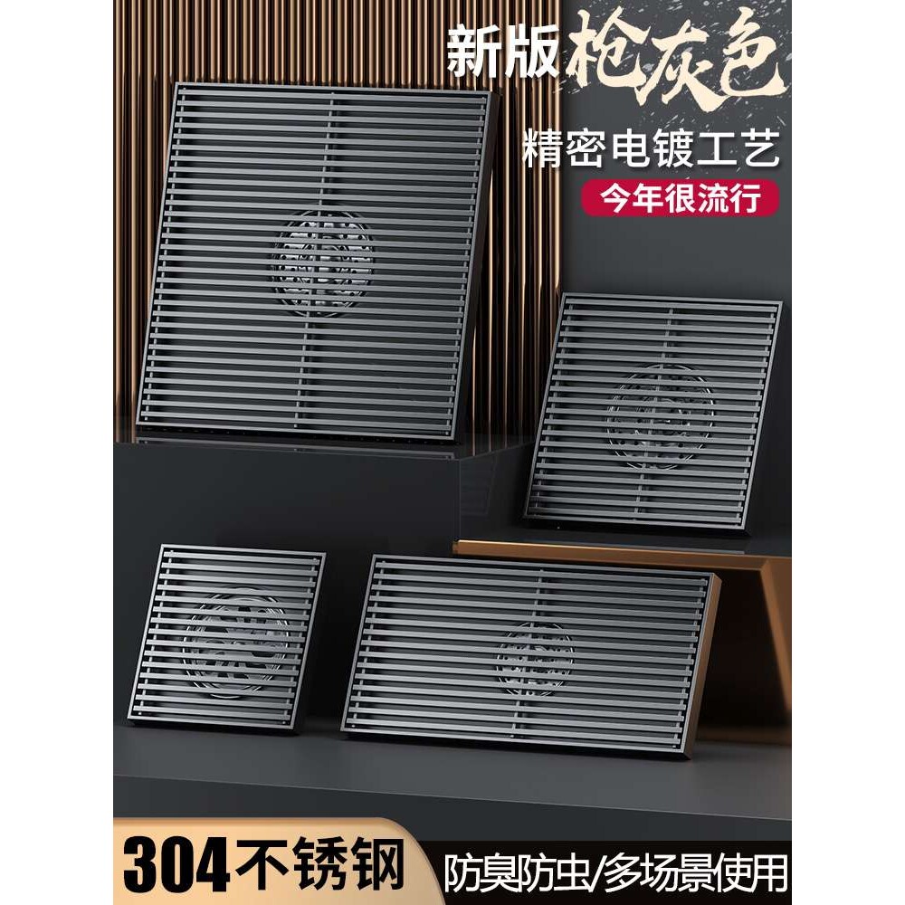 地漏阳台室外不锈钢15 20 30cm大口径庭院子花园75 110 160管防臭
