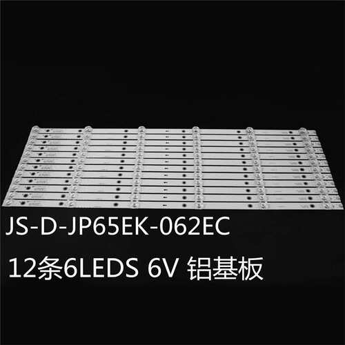 适用乐华ND65KS4000灯条JS-D-JP65EK-062EC E65EK-P1000/600-2BN