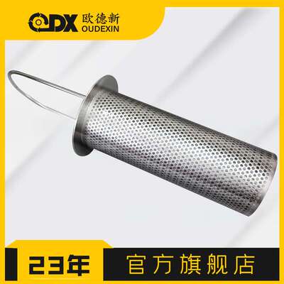 304不锈钢dn150pn16过滤器滤芯 毛发过滤器滤芯 丝网编织过滤筒