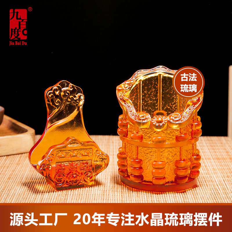 琉璃笔筒名片夹摆件工艺品送客户朋友如意算盘笔筒名片夹琉璃摆件