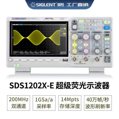 Siglent/鼎阳 SDS1202X-E数字荧光示波器 高清多通道数字示波器