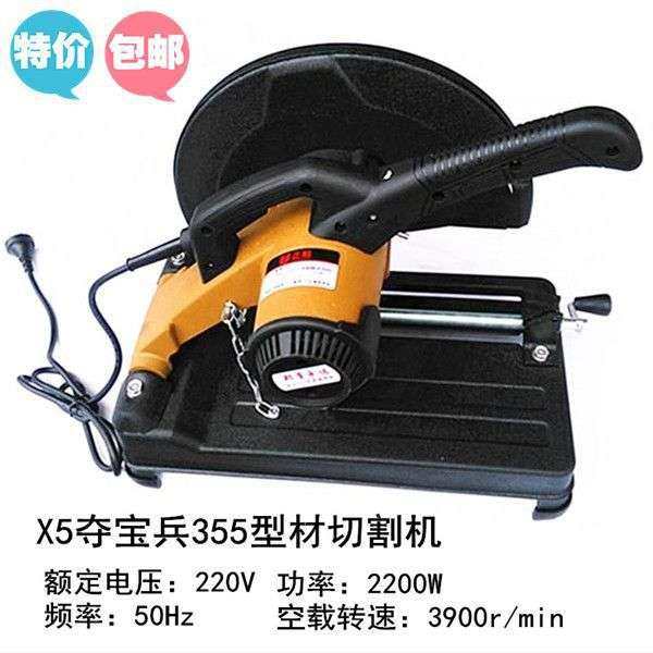 型材切割机木材钢材石材355锯片齿轮式切割锯350多功能铜线电机,鲜花速递/花卉仿真/绿植园艺,割草机/草坪机,淘宝优惠券,粉丝福利购,淘宝优惠卷