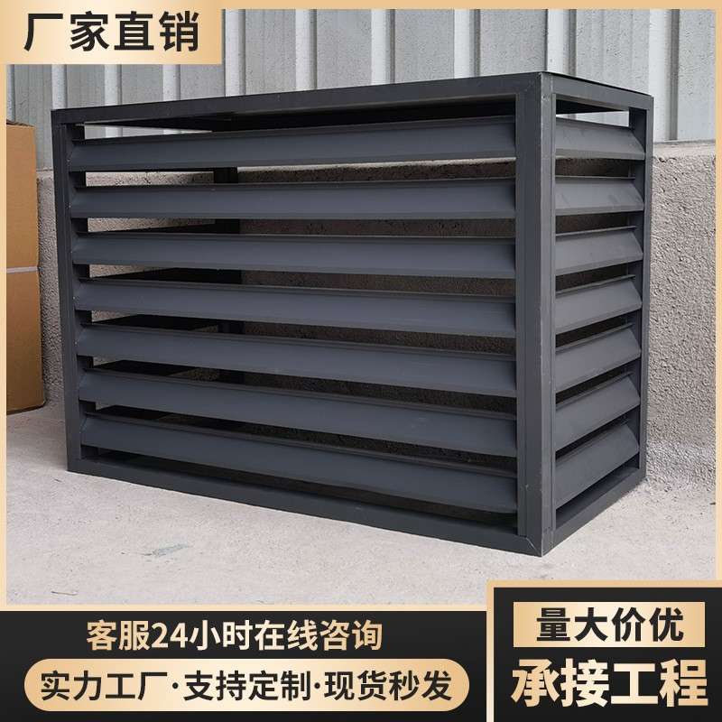 现货铝合金百叶暖气罩出风口家用地暖罩子暖气装饰网防水防晒百叶