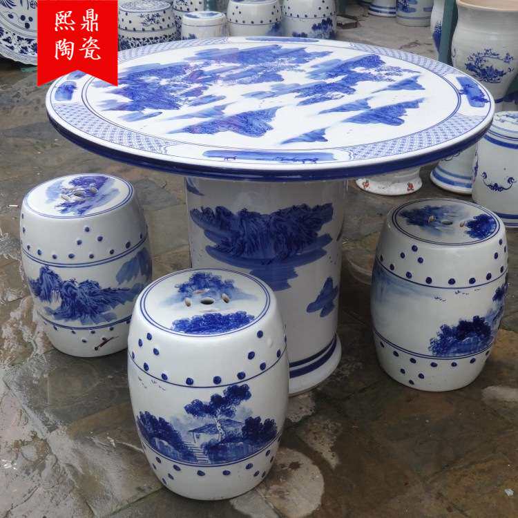 景德镇陶瓷桌  青花瓷山水加大号瓷桌子凳子套装户外休闲摆件