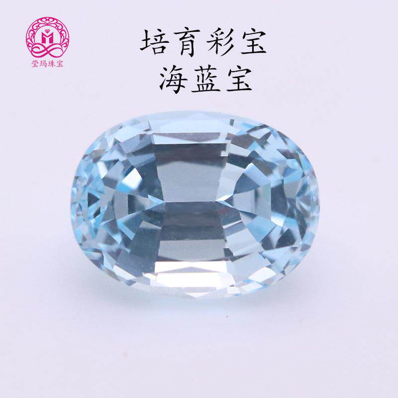 海蓝宝蛋形培育宝石 椭圆形培育彩宝海兰宝1-3克拉仿天然精品裸石