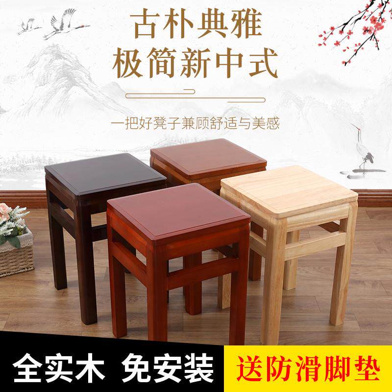 全实木四方凳子餐饮凳家用板凳古筝仿古凳凳现代简约原木凳学生J&