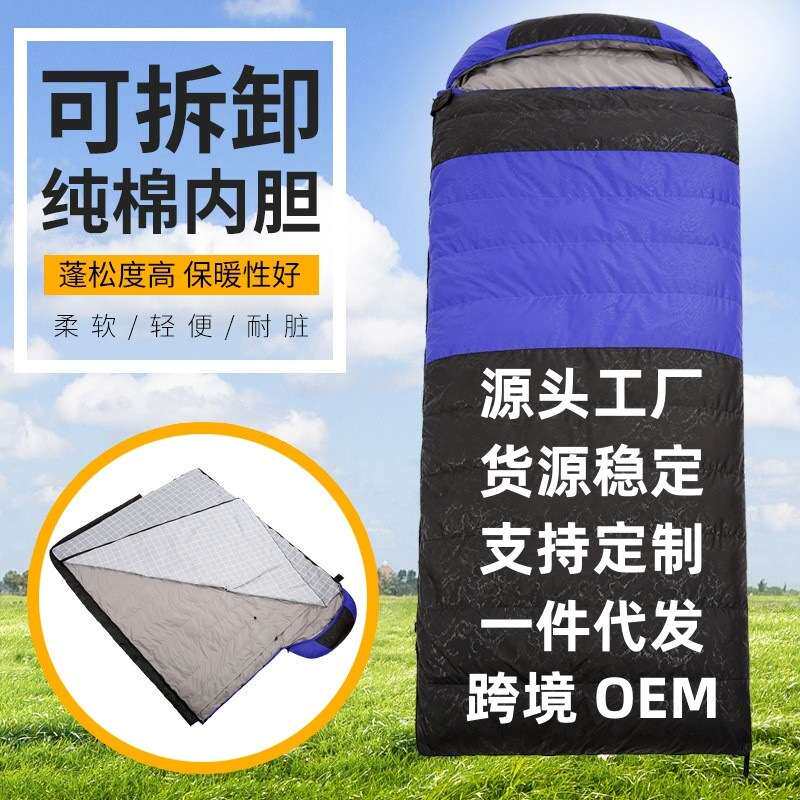 秋冬季羽绒睡袋成人可拆洗内胆睡袋超轻室内午休露营保暖便携睡袋
