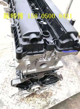 奇瑞A3 新瑞虎 艾瑞泽7 瑞麒G3 DVVT 4G16 1.6 发动机