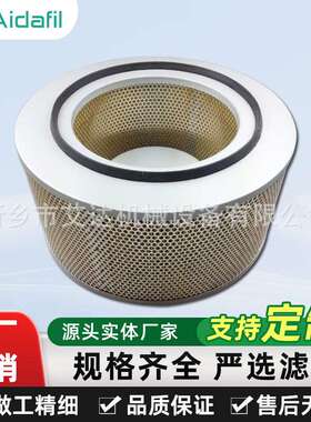 空压机三滤油分6.4248.1 强抗油污 适应恶劣工况 保障稳定运行