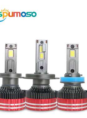 汽车led大灯h4远近光一体车灯超亮h7 h1 9005 9006双铜管汽车大灯