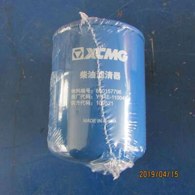 供应徐工装载机配件860157796 YN4E-110040柴油精滤器滤芯
