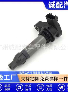 点火线圈适用新君越新GL8凯迪拉克昂科雷12632479 UF569 12590990